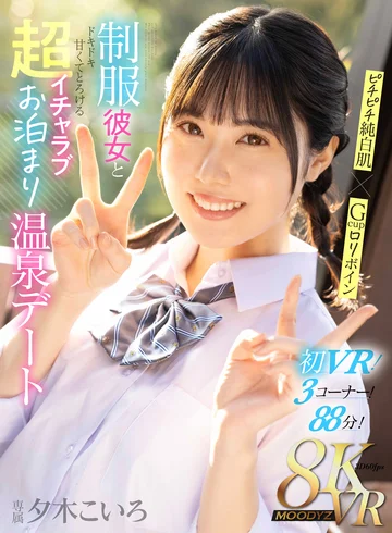 MDVR-350 jav