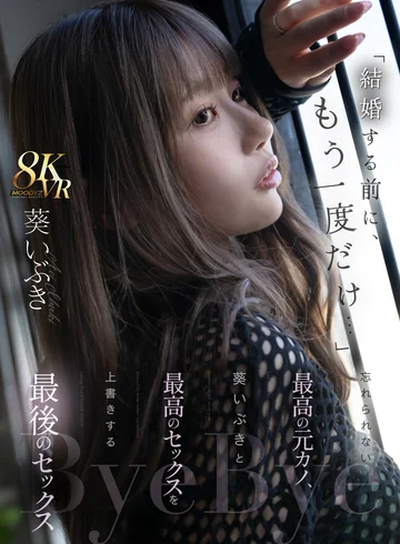 MDVR-357 jav