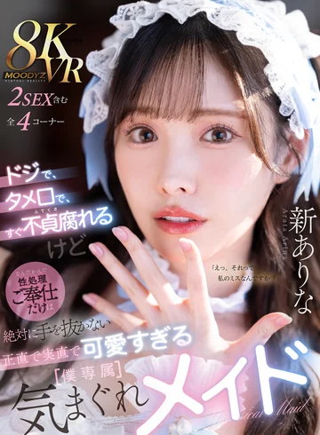 MDVR-363 jav