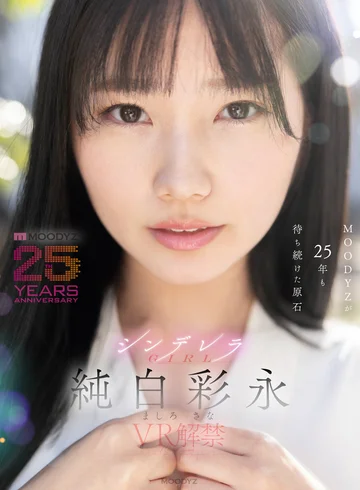 MDVR-365 jav