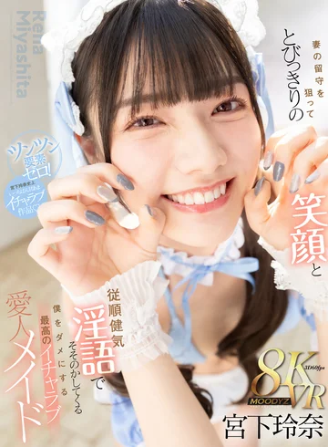 MDVR-368 jav