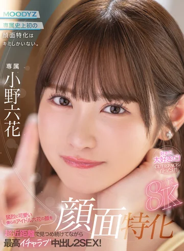 MDVR-372 jav