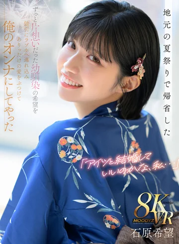 MDVR-375 jav