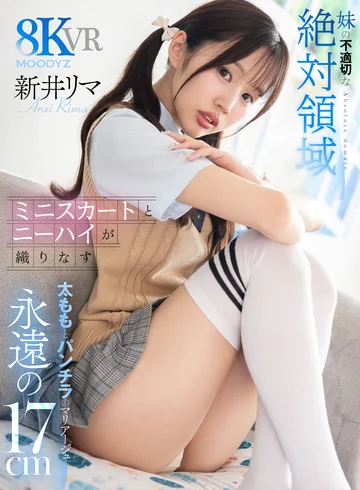 MDVR-408 jav