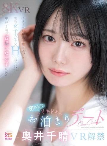 MDVR-425 jav