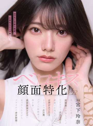 MDVR-428 jav