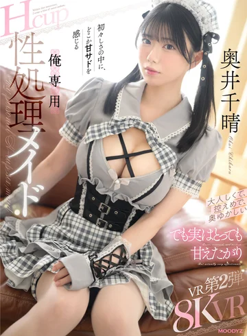 MDVR-436 jav