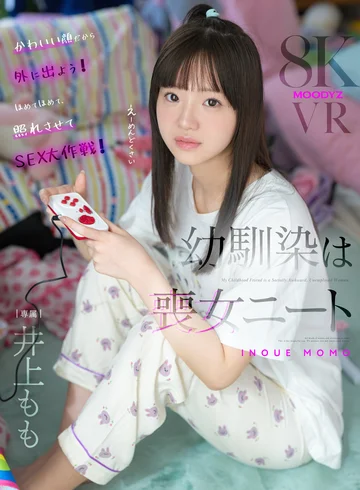 MDVR-445 jav