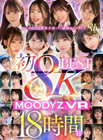 MDVR-446 jav