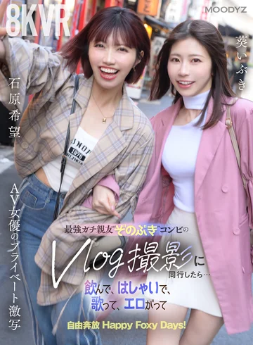 MDVR-448 jav