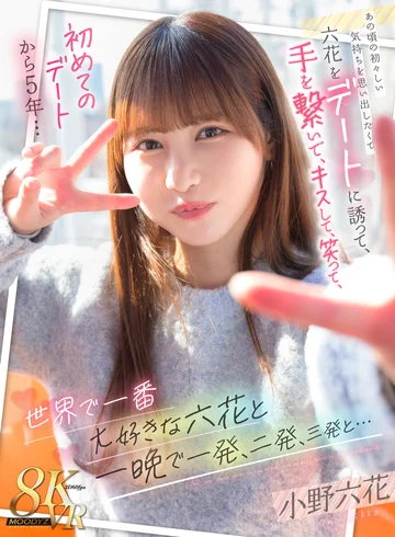 MDVR-459 jav