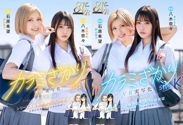 MDVR3-0931-0 jav