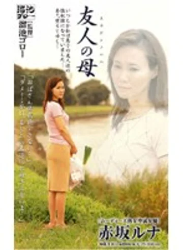 MDY-002 jav