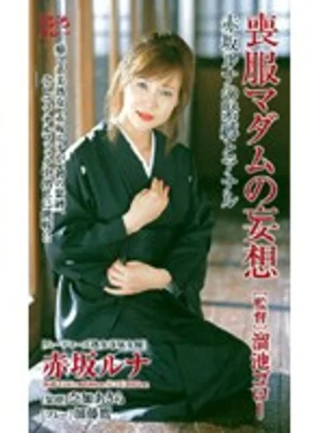 MDY-009 jav