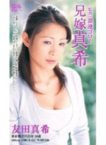 MDY-013 jav
