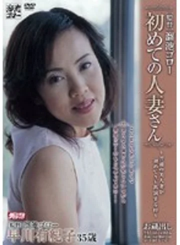 MDYD-061 jav
