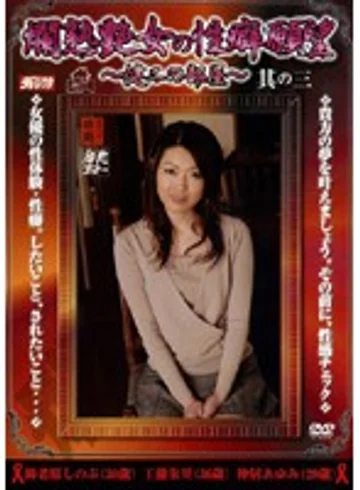 MDYD-080 jav