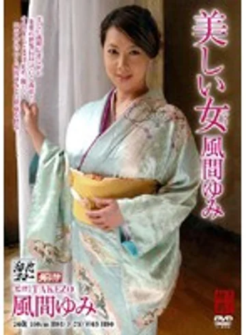 MDYD-082 jav