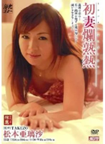 MDYD-106 jav