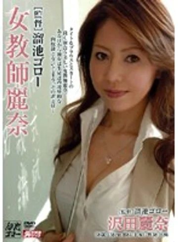 MDYD-122 jav