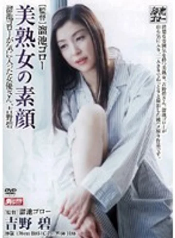 MDYD-125 jav