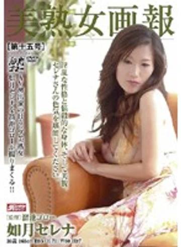 MDYD-134 jav