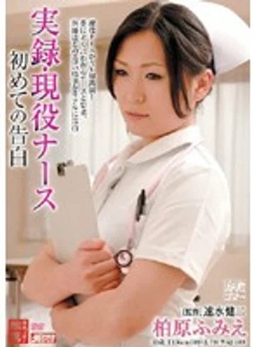 MDYD-139 jav