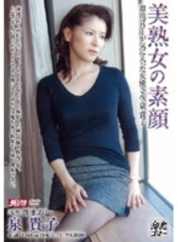 MDYD-158 jav