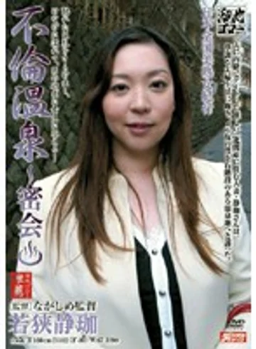 MDYD-203 jav