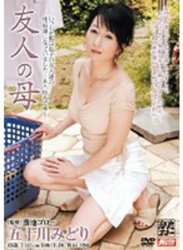 MDYD-217 jav