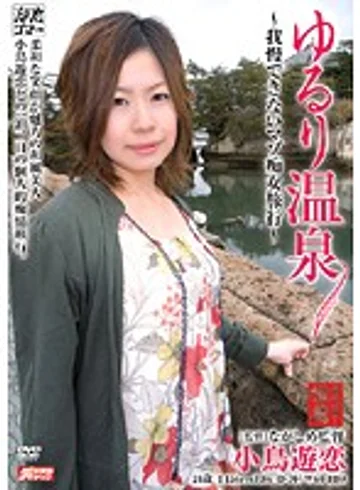 MDYD-381 jav
