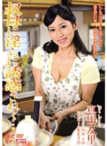 MDYD-506 jav