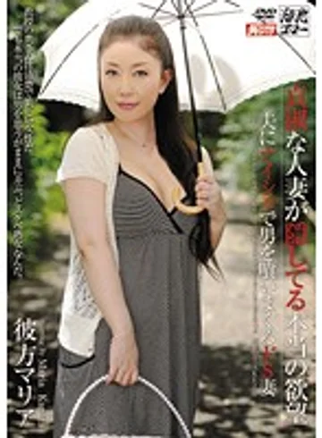 MDYD-582 jav