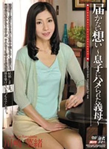 MDYD-627 jav