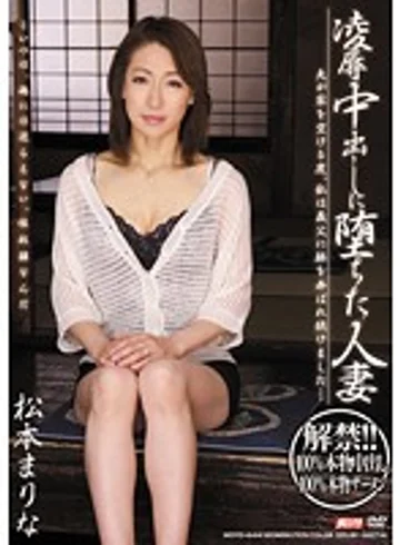 MDYD-644 jav