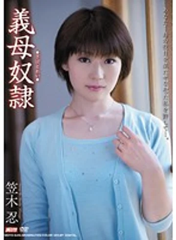 MDYD-645 jav