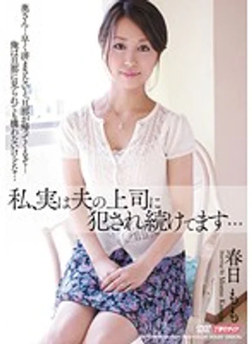 MDYD-655 jav