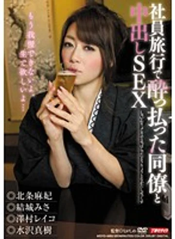 MDYD-680 jav