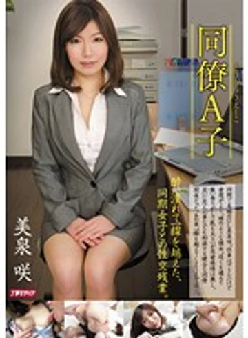 MDYD-693 jav