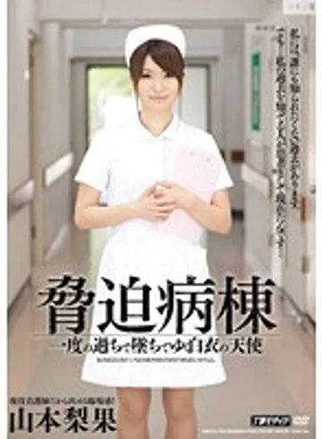 MDYD-701 jav
