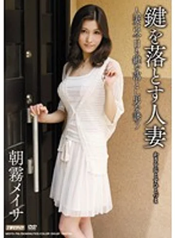 MDYD-716 jav