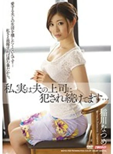 MDYD-722 jav