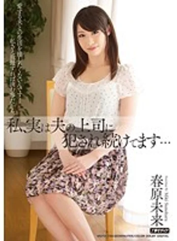 MDYD-738 jav