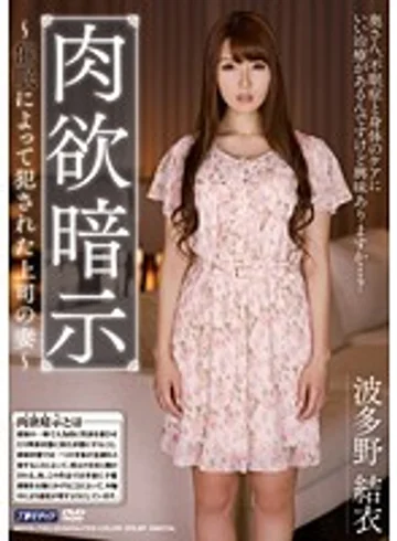 MDYD-740 jav