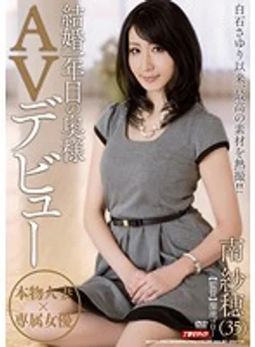 MDYD-750 jav