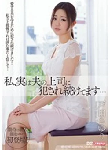 MDYD-780 jav