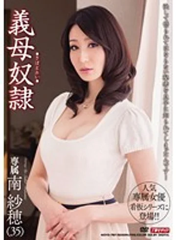MDYD-787 jav