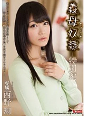 MDYD-798 jav
