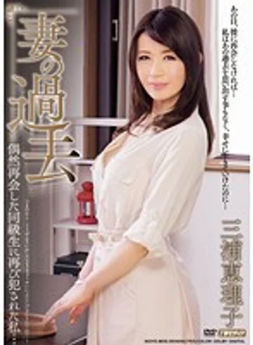 MDYD-805 jav