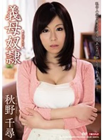MDYD-813 jav